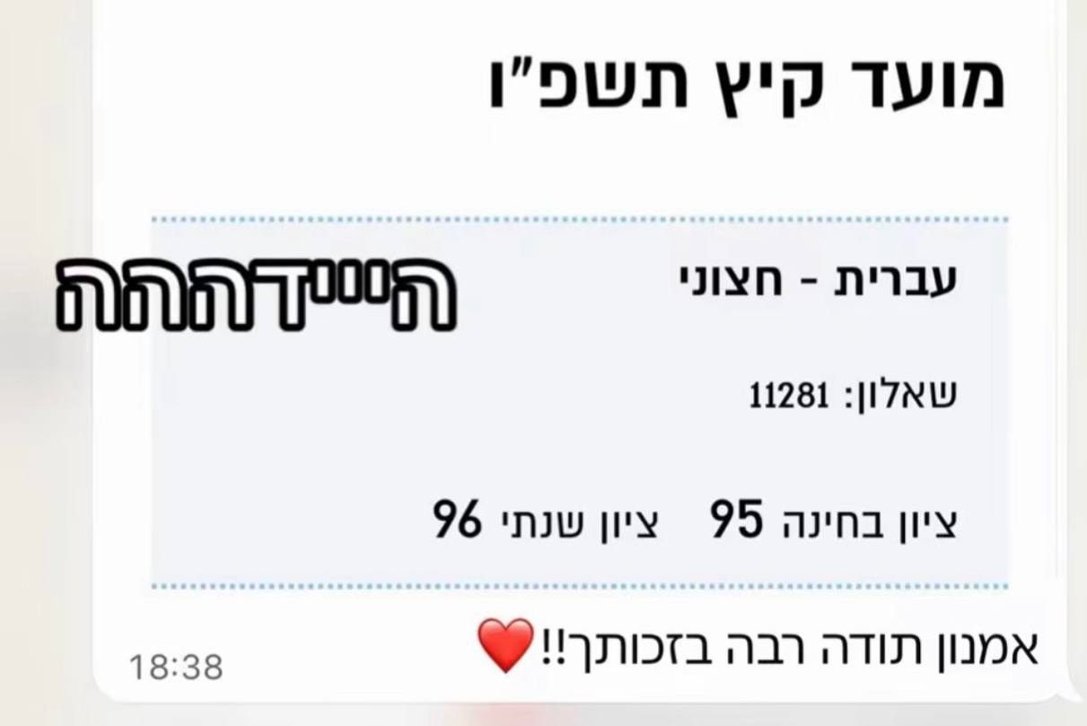 המלצה 10
