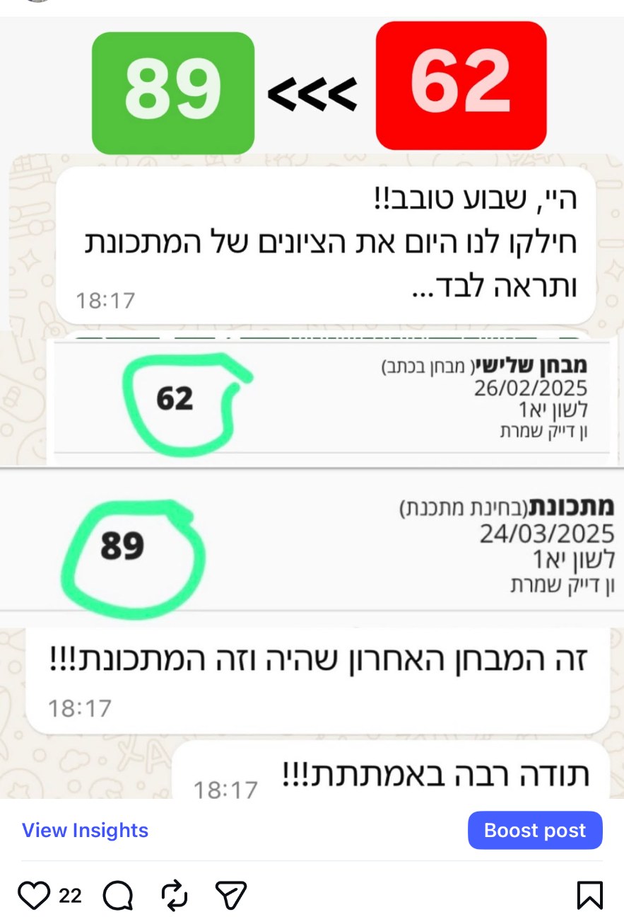 המלצה 12