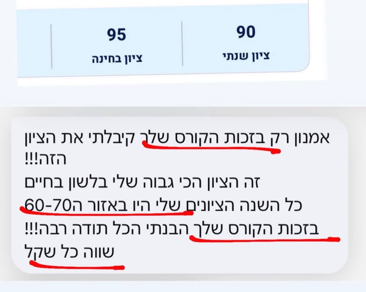 המלצה 4
