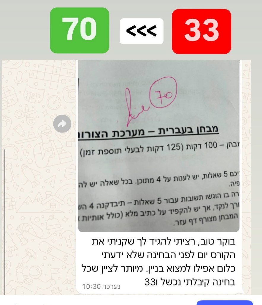 המלצה 13